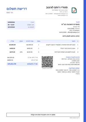 עיצוב מודרני: פס צד צבעוני וכרטיס סכומים